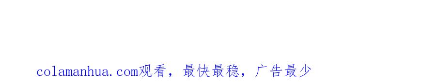 重生地球仙尊 第88话 定局 第66页