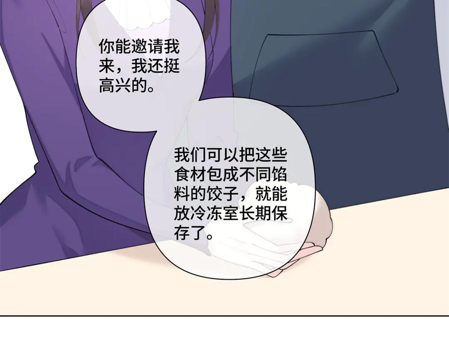 《白天被逃婚晚上被奶凶指挥官求抱抱》87 你会介意吗 第20页