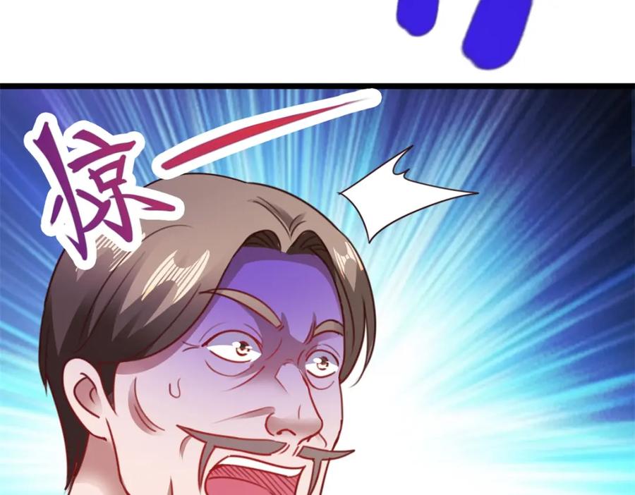 重生地球仙尊 第89话 豪言 第65页