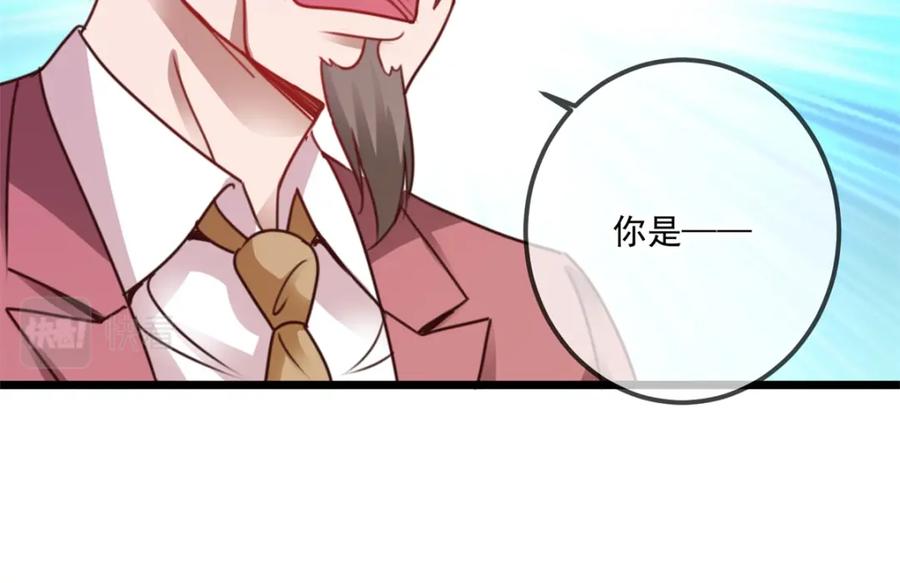 重生地球仙尊 第89话 豪言 第66页