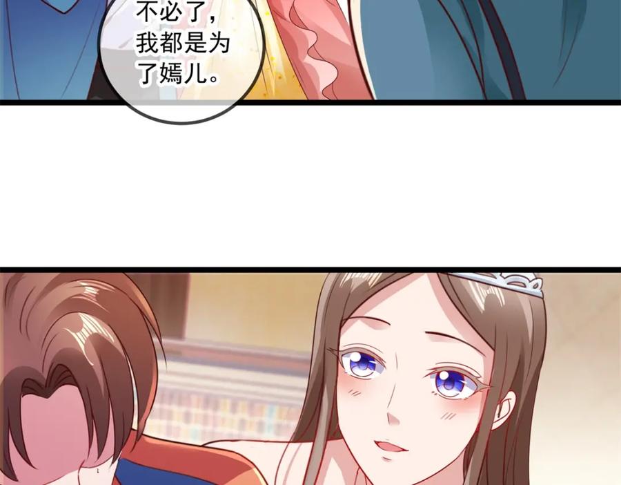 重生地球仙尊 第89话 豪言 第9页