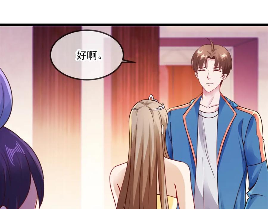 重生地球仙尊 第89话 豪言 第11页