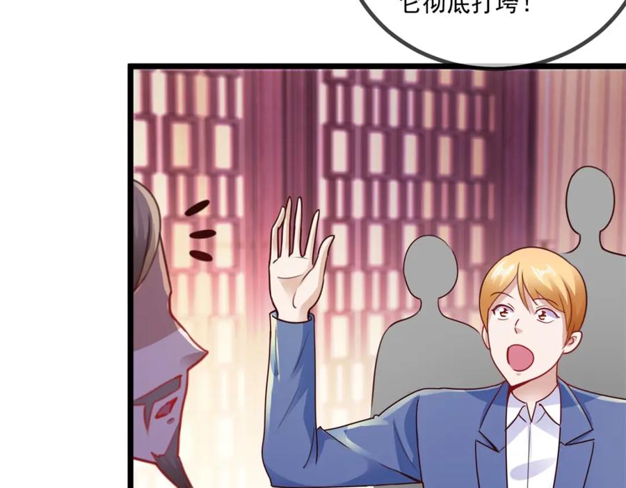 重生地球仙尊 第89话 豪言 第35页