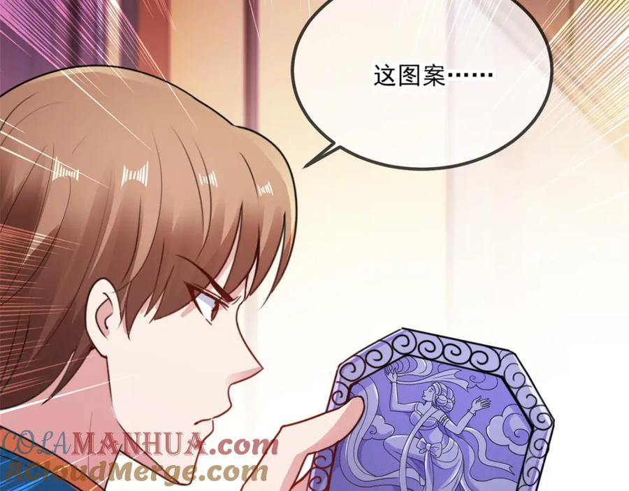 重生地球仙尊 第90话 线索 第37页
