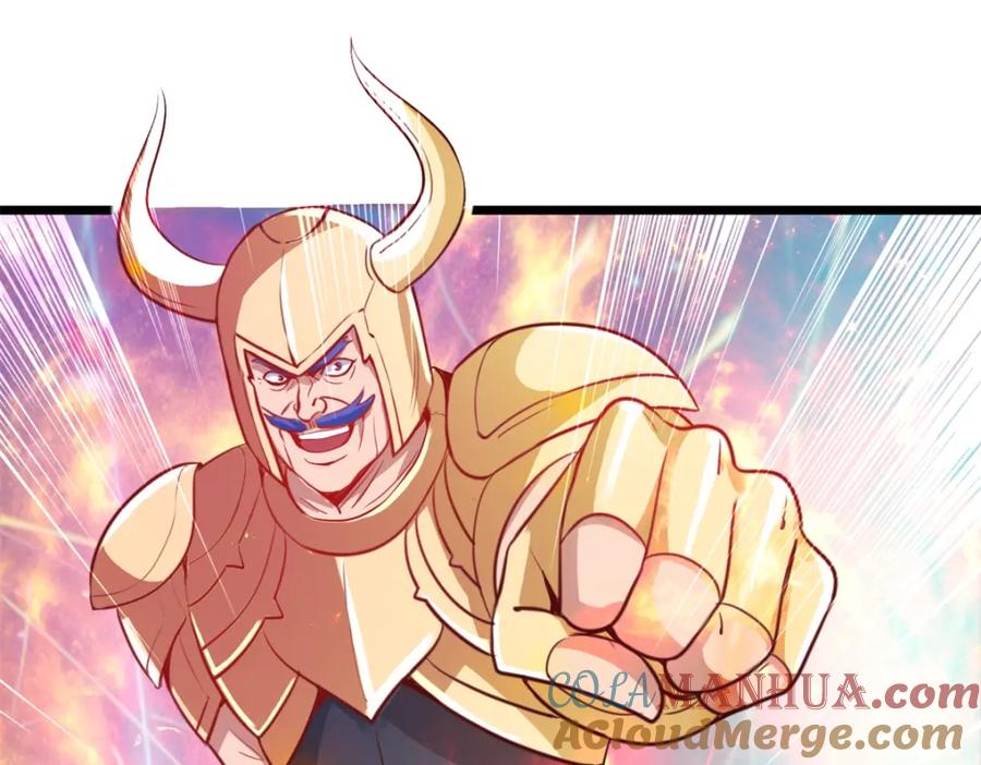 重生地球仙尊 第90话 线索 第22页