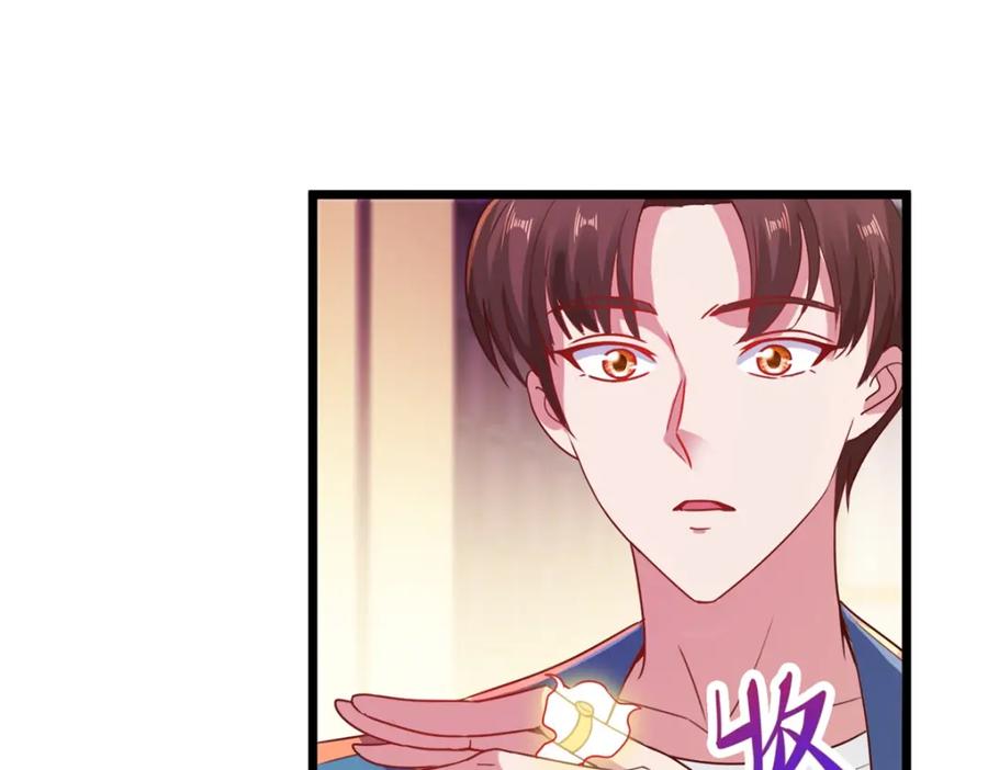 重生地球仙尊 第90话 线索 第39页