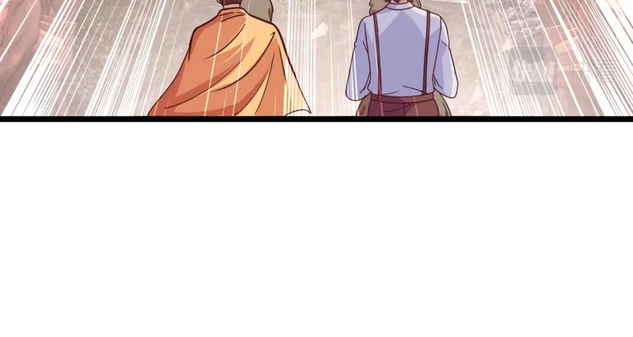重生地球仙尊 第91话 狭路 第27页