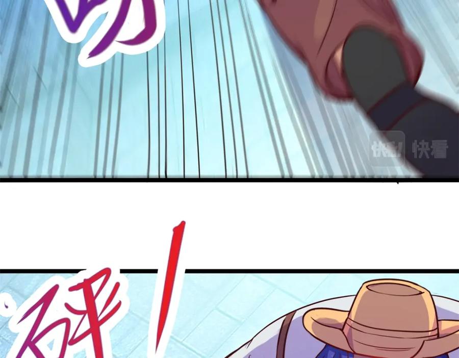 重生地球仙尊 第91话 狭路 第62页