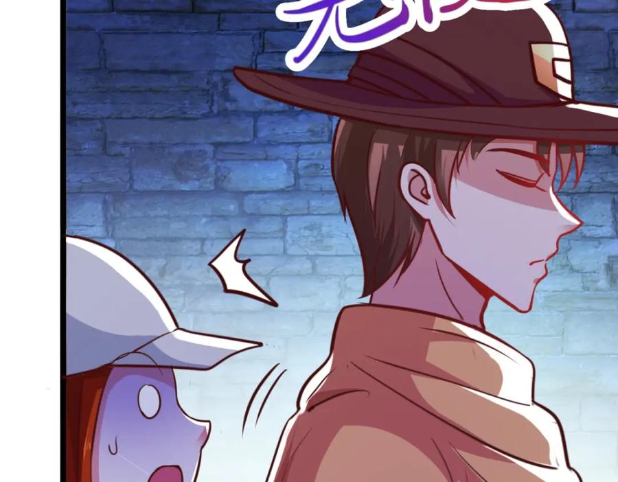 重生地球仙尊 第91话 狭路 第50页