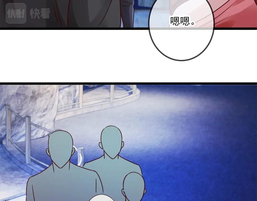 重生地球仙尊 第92话 母蛇 第8页