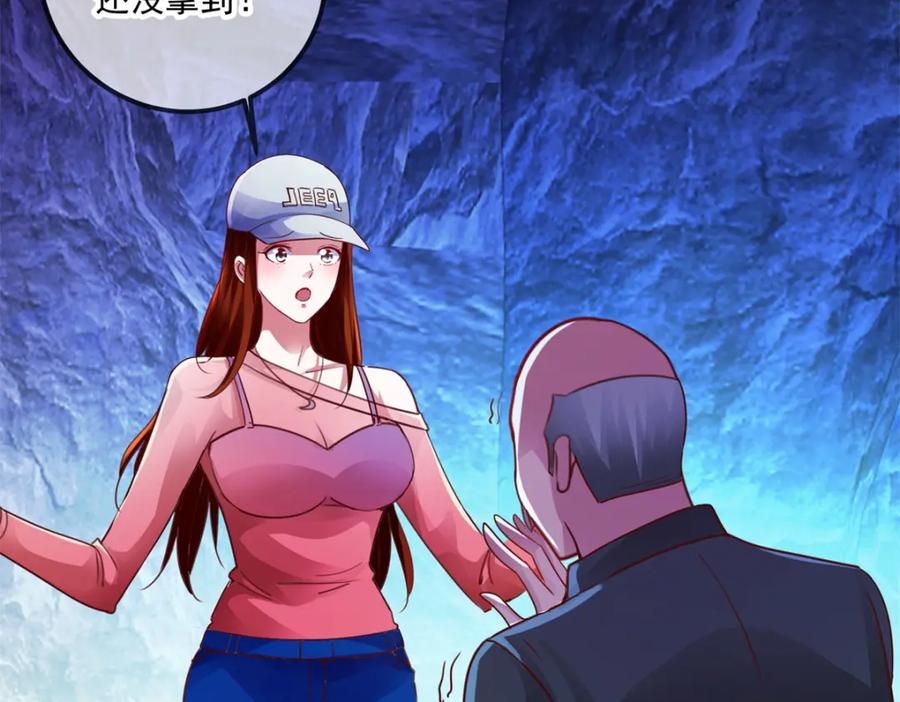 重生地球仙尊 第93话 秒杀 第42页