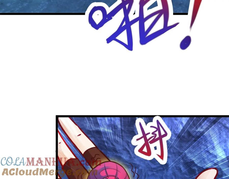 重生地球仙尊 第93话 秒杀 第61页