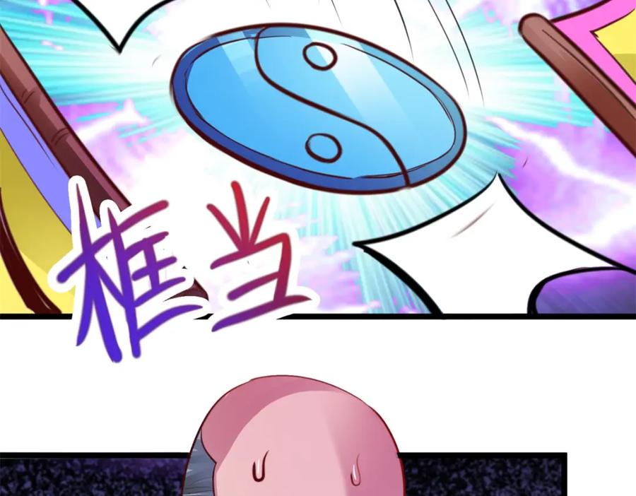 重生地球仙尊 第93话 秒杀 第39页