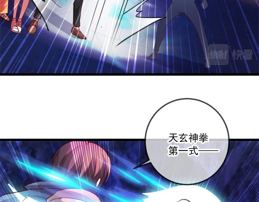 重生地球仙尊 第93话 秒杀 第47页