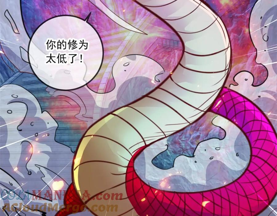 重生地球仙尊 第93话 秒杀 第37页