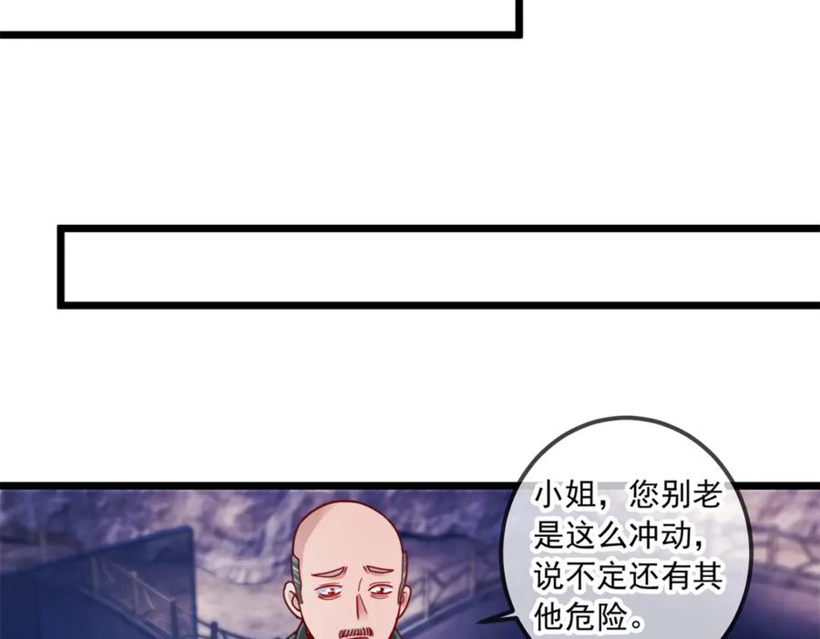 重生地球仙尊 第93话 秒杀 第65页