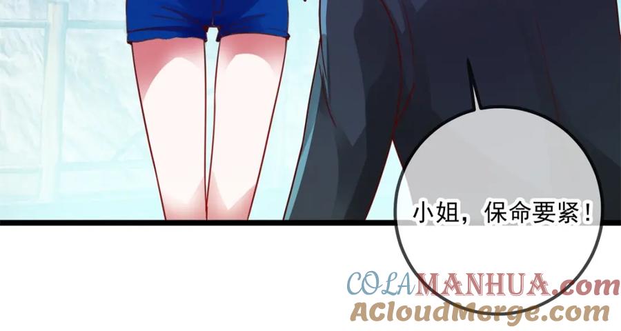 重生地球仙尊 第93话 秒杀 第43页