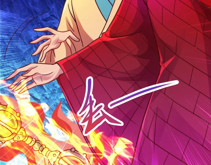 重生地球仙尊 第93话 秒杀 第18页