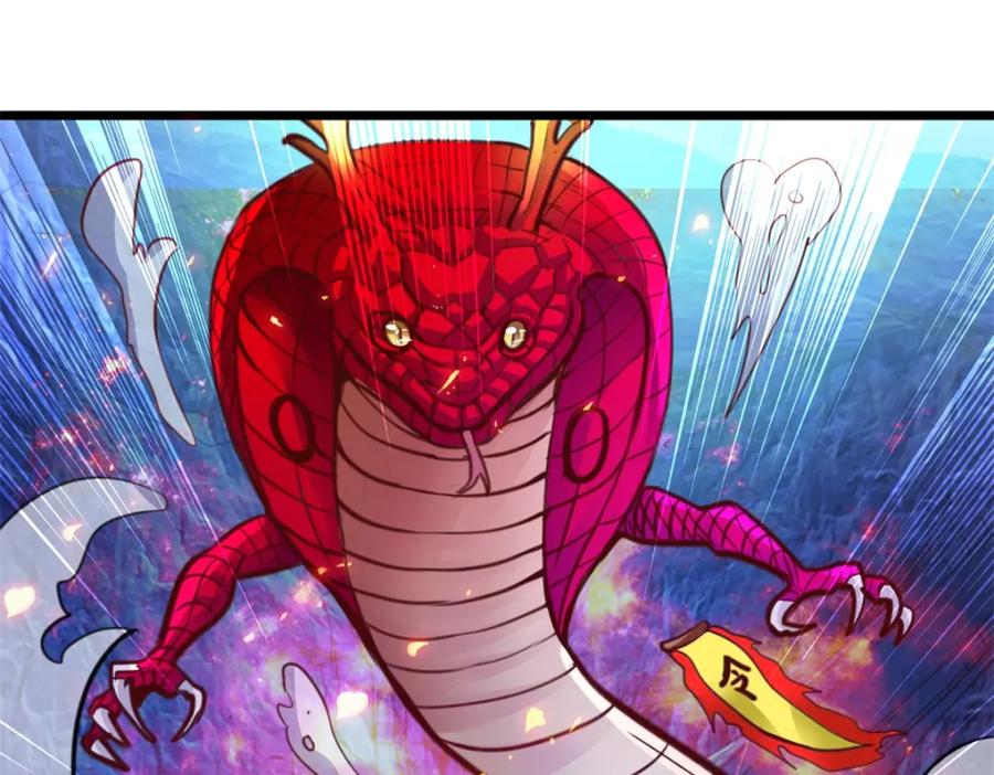 重生地球仙尊 第93话 秒杀 第36页