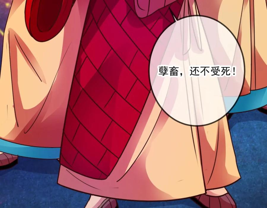 重生地球仙尊 第93话 秒杀 第9页