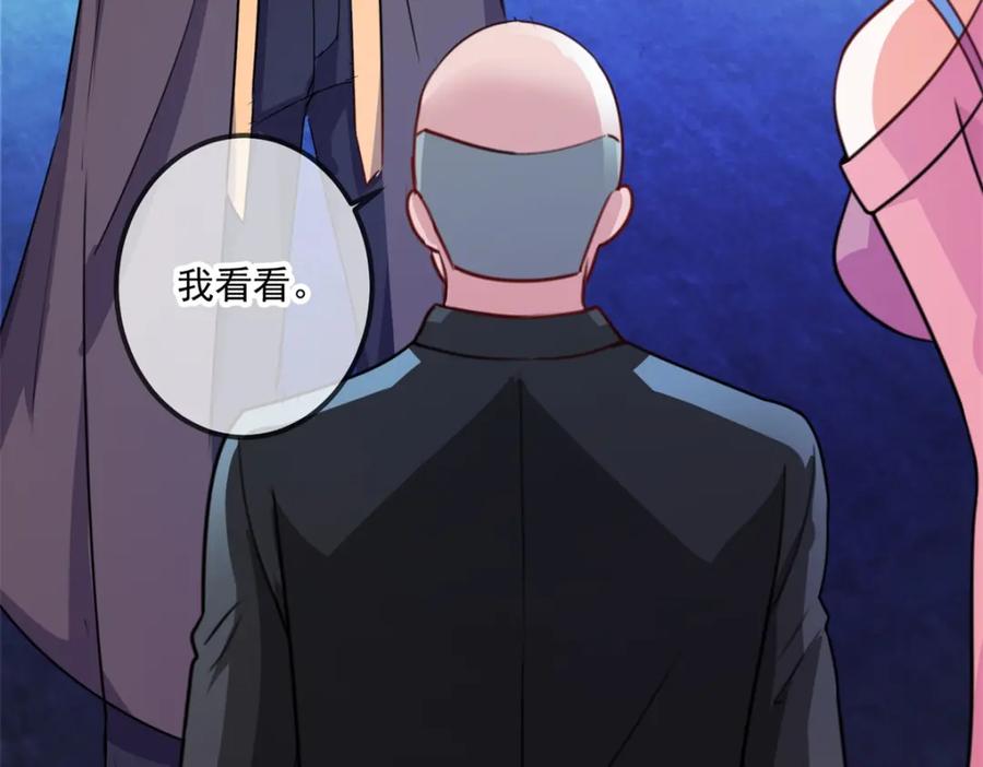重生地球仙尊 第94话 机遇 第57页