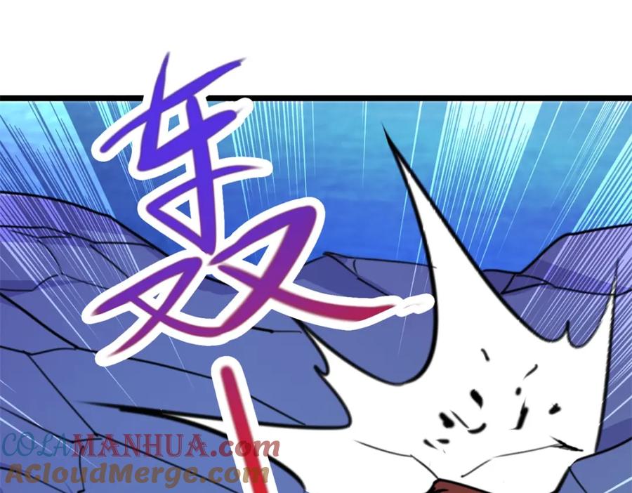 重生地球仙尊 第94话 机遇 第28页