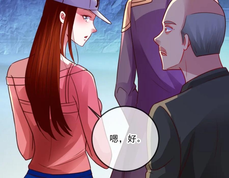 重生地球仙尊 第95话 强抢 第11页