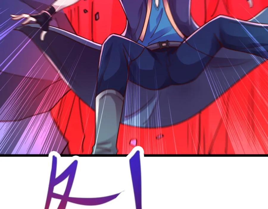 重生地球仙尊 第95话 强抢 第71页