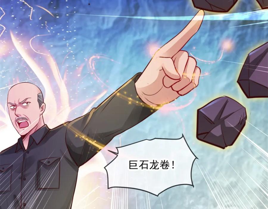 重生地球仙尊 第95话 强抢 第50页