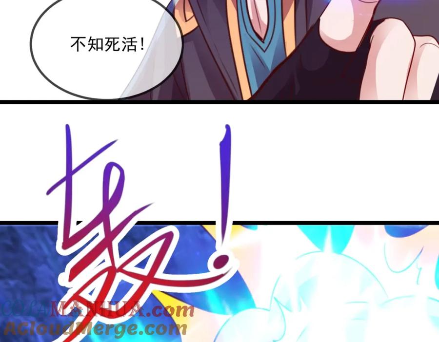 重生地球仙尊 第95话 强抢 第28页