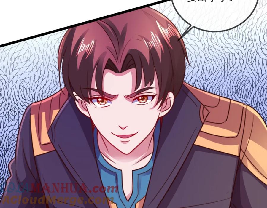重生地球仙尊 第95话 强抢 第79页
