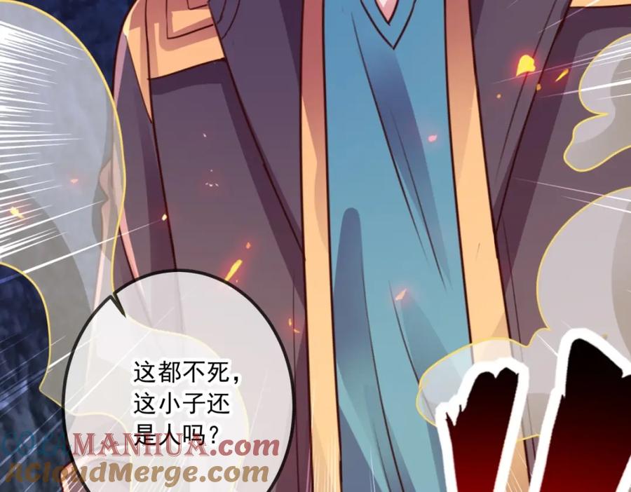 重生地球仙尊 第95话 强抢 第64页