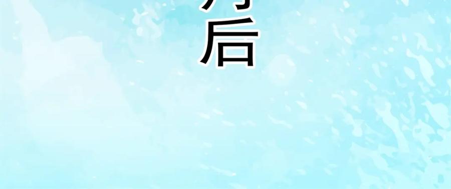 重生地球仙尊 第95话 强抢 第21页