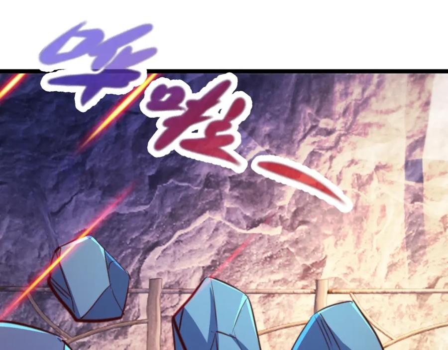 重生地球仙尊 第96话 毒计 第35页