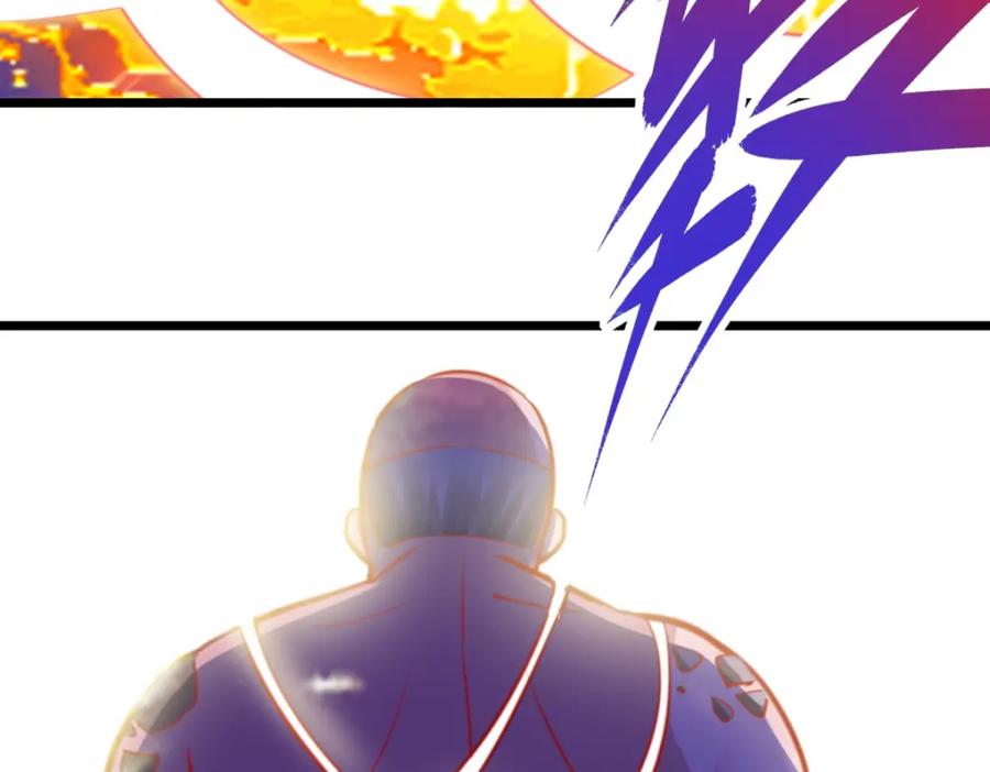 重生地球仙尊 第96话 毒计 第32页