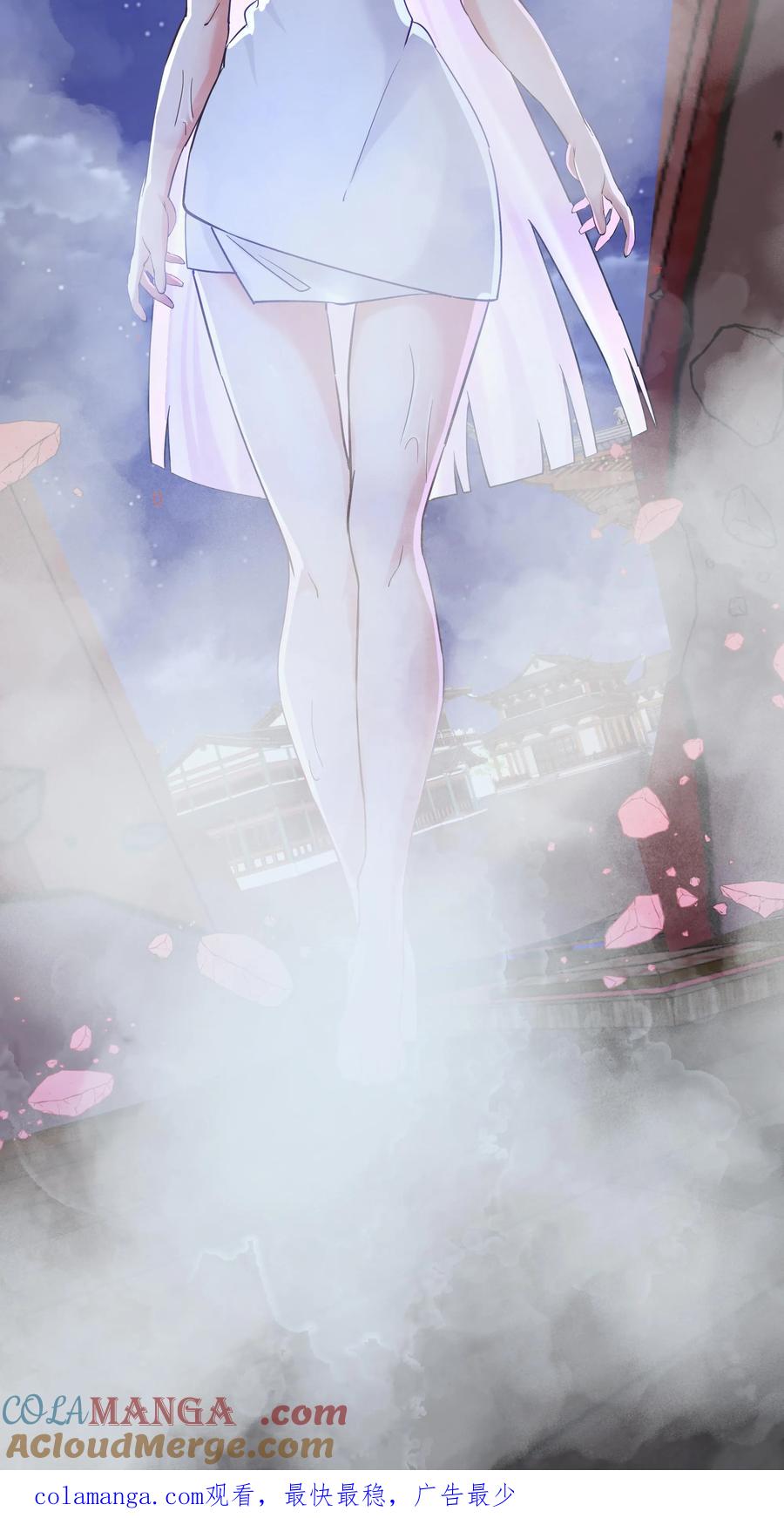 混沌天帝诀 第52话 领取奖品 第31页