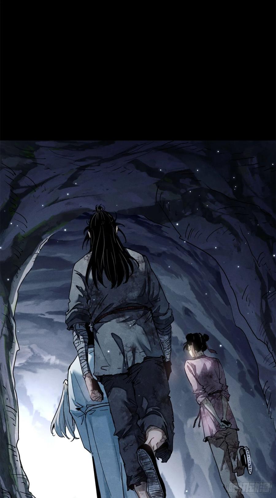 道诡异仙 - 01 师傅 第44页