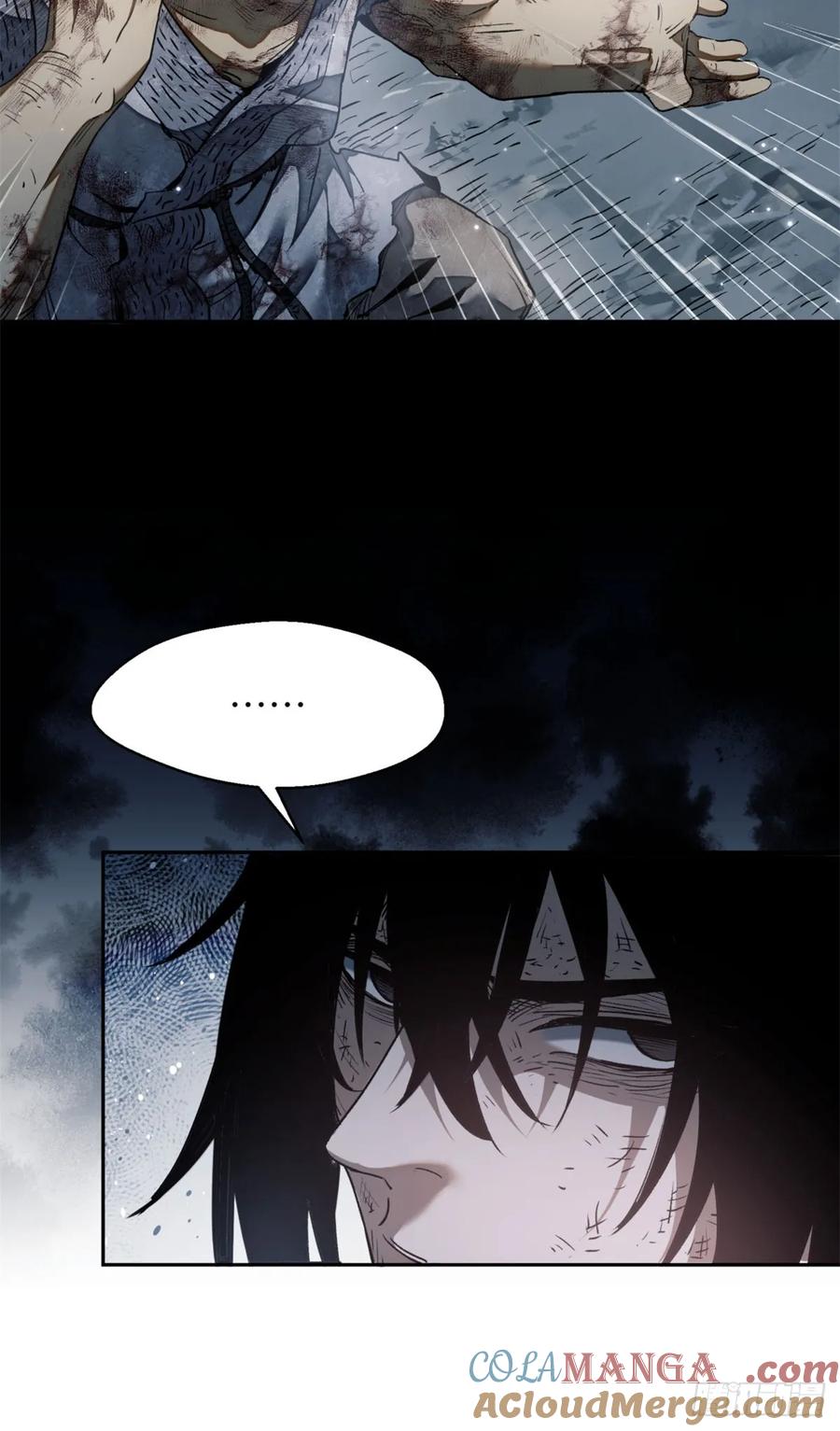 道诡异仙 - 01 师傅 第40页