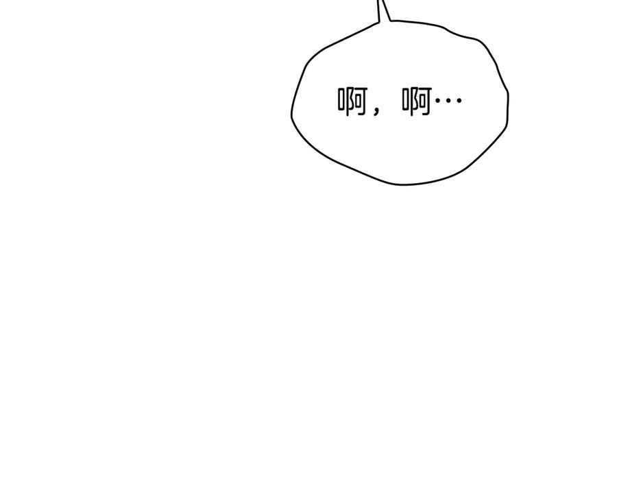 《配角决定成为假替身》第26话 斯万的记录 第55页