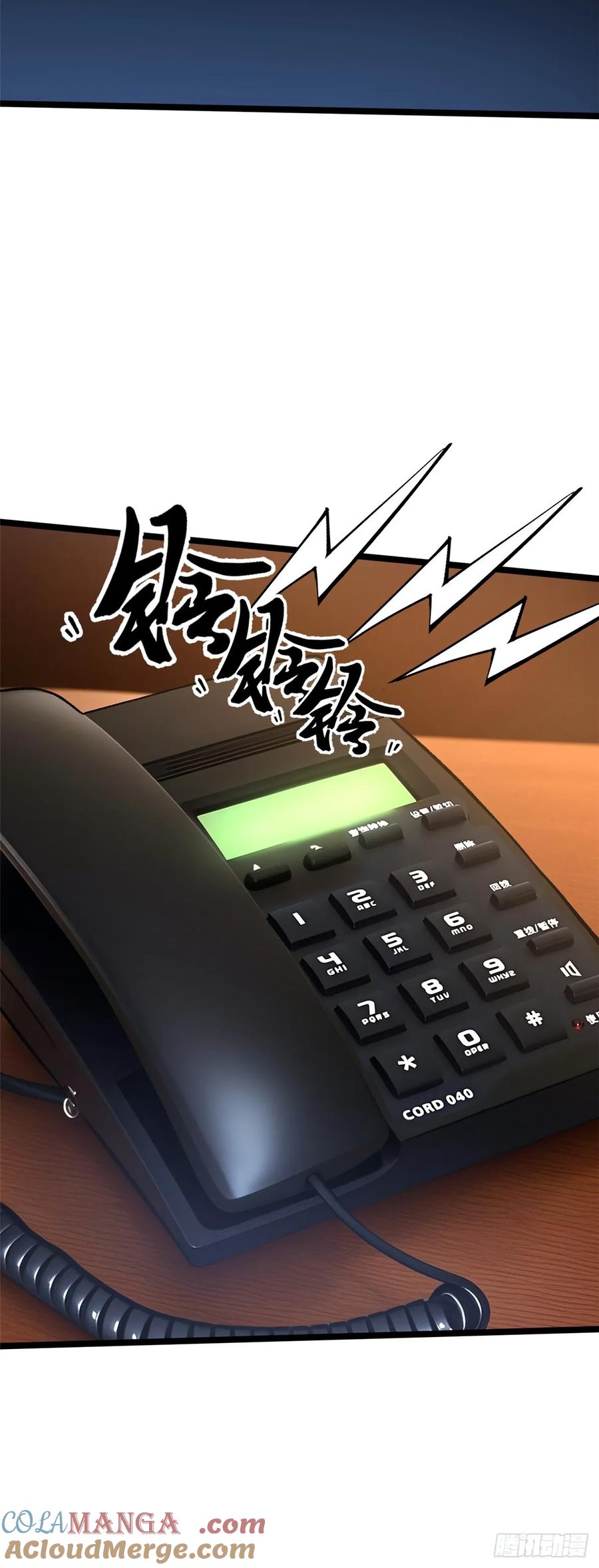 《我真不想学禁咒》第105话 第28页