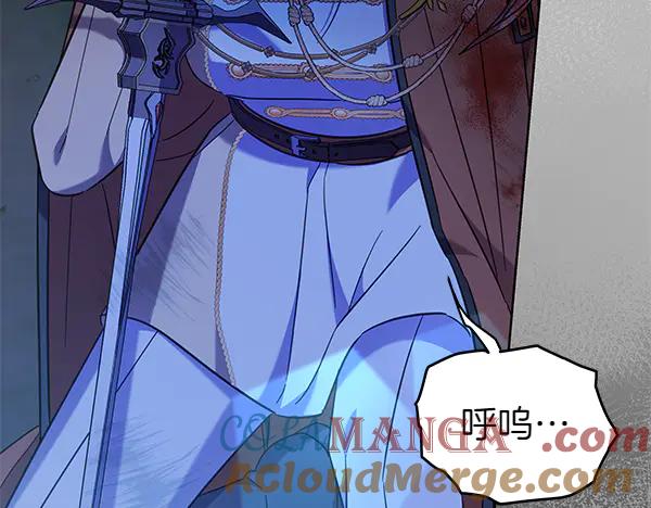 坏蛋们的掌上千金 - 第120话 真正的恶魔 - 第157张图