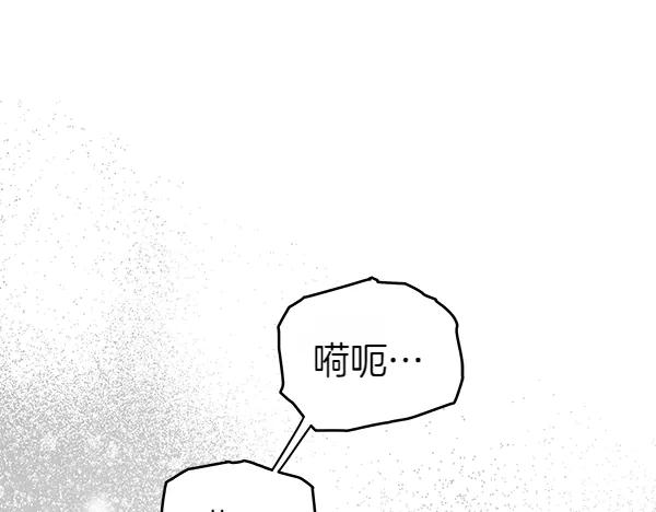 坏蛋们的掌上千金 - 第120话 真正的恶魔 - 第155张图