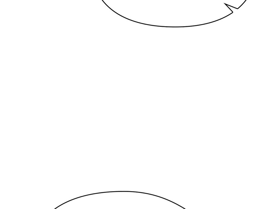 《配角决定成为假替身》第39话 戳穿荷官的伎俩 第179页