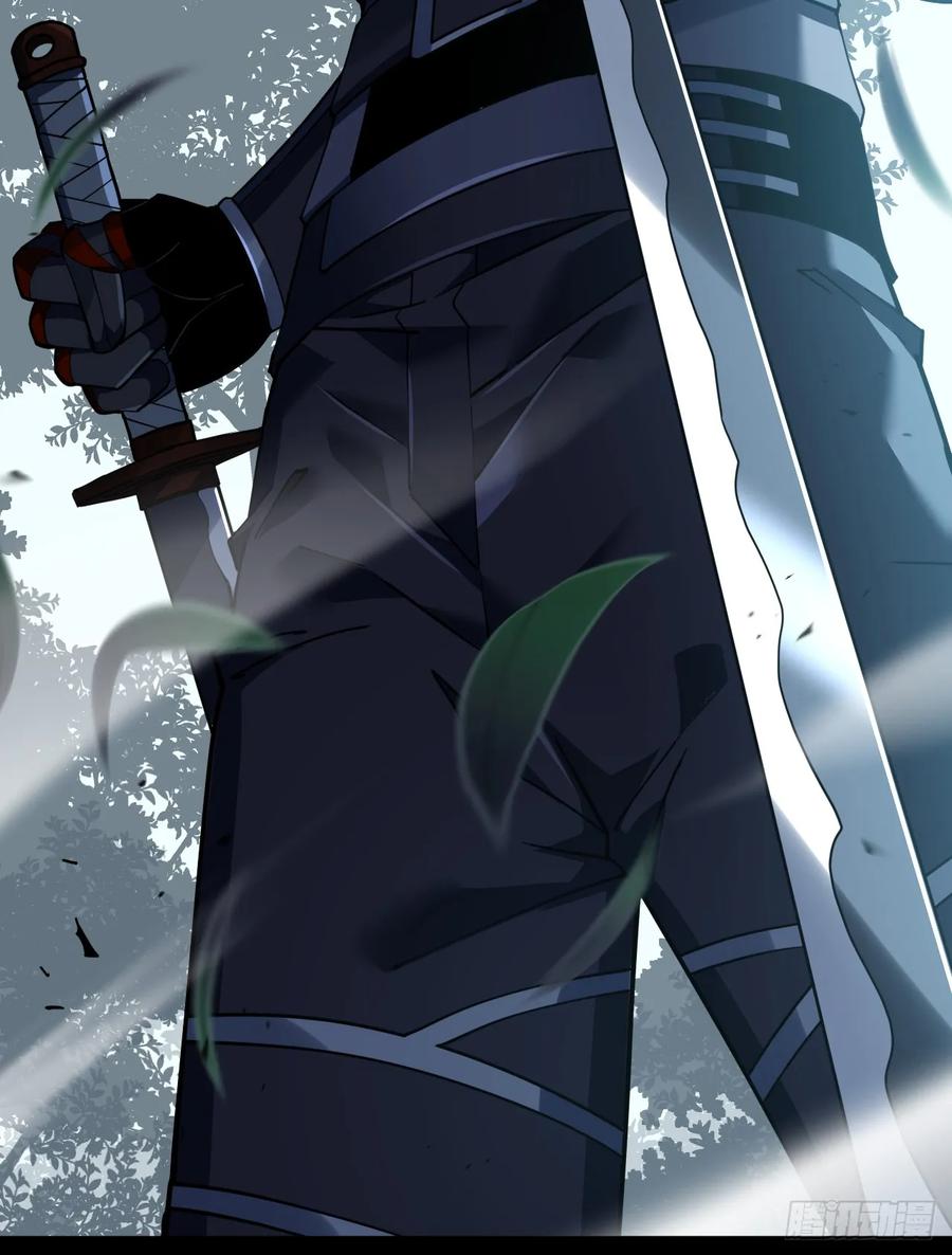 《命轮之主！当异变降临人间》第139话 我看你能撑多久！ 第45页