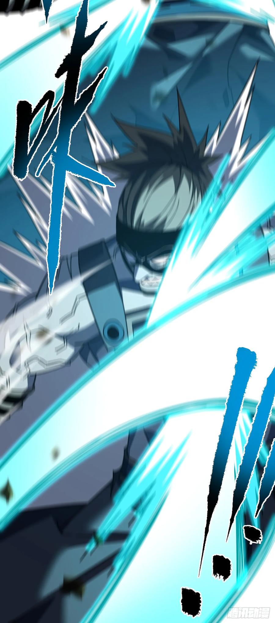 《命轮之主！当异变降临人间》第139话 我看你能撑多久！ 第60页