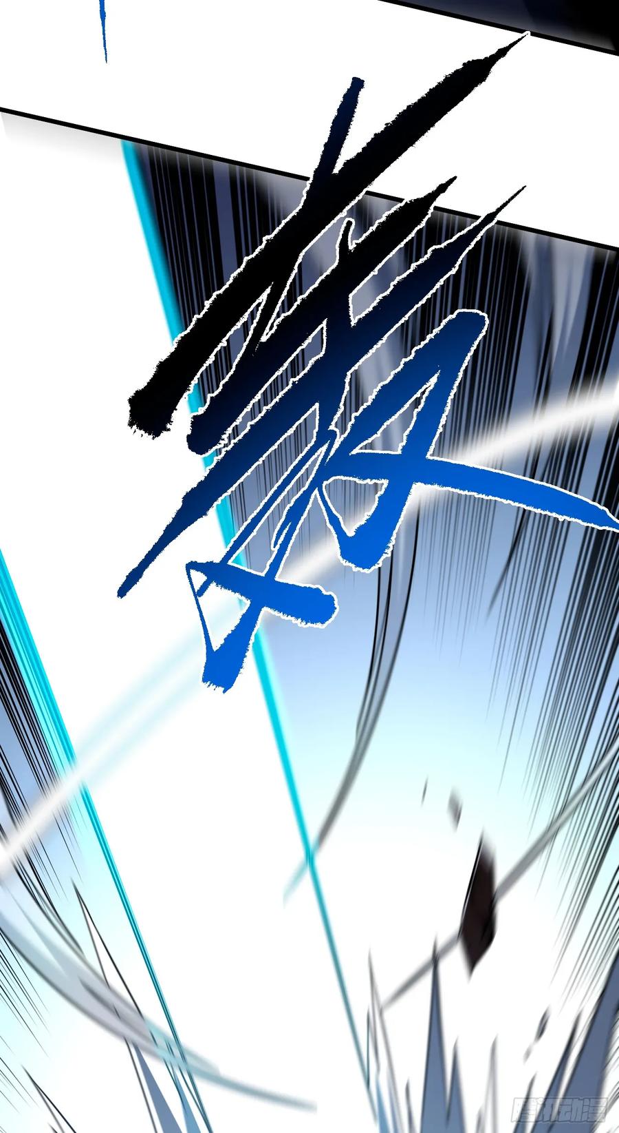 《命轮之主！当异变降临人间》第139话 我看你能撑多久！ 第69页