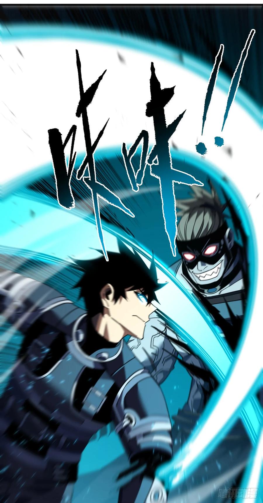 《命轮之主！当异变降临人间》第139话 我看你能撑多久！ 第47页