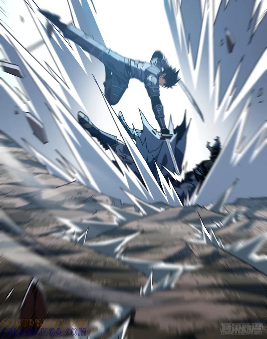 《命轮之主！当异变降临人间》第139话 我看你能撑多久！ 第70页