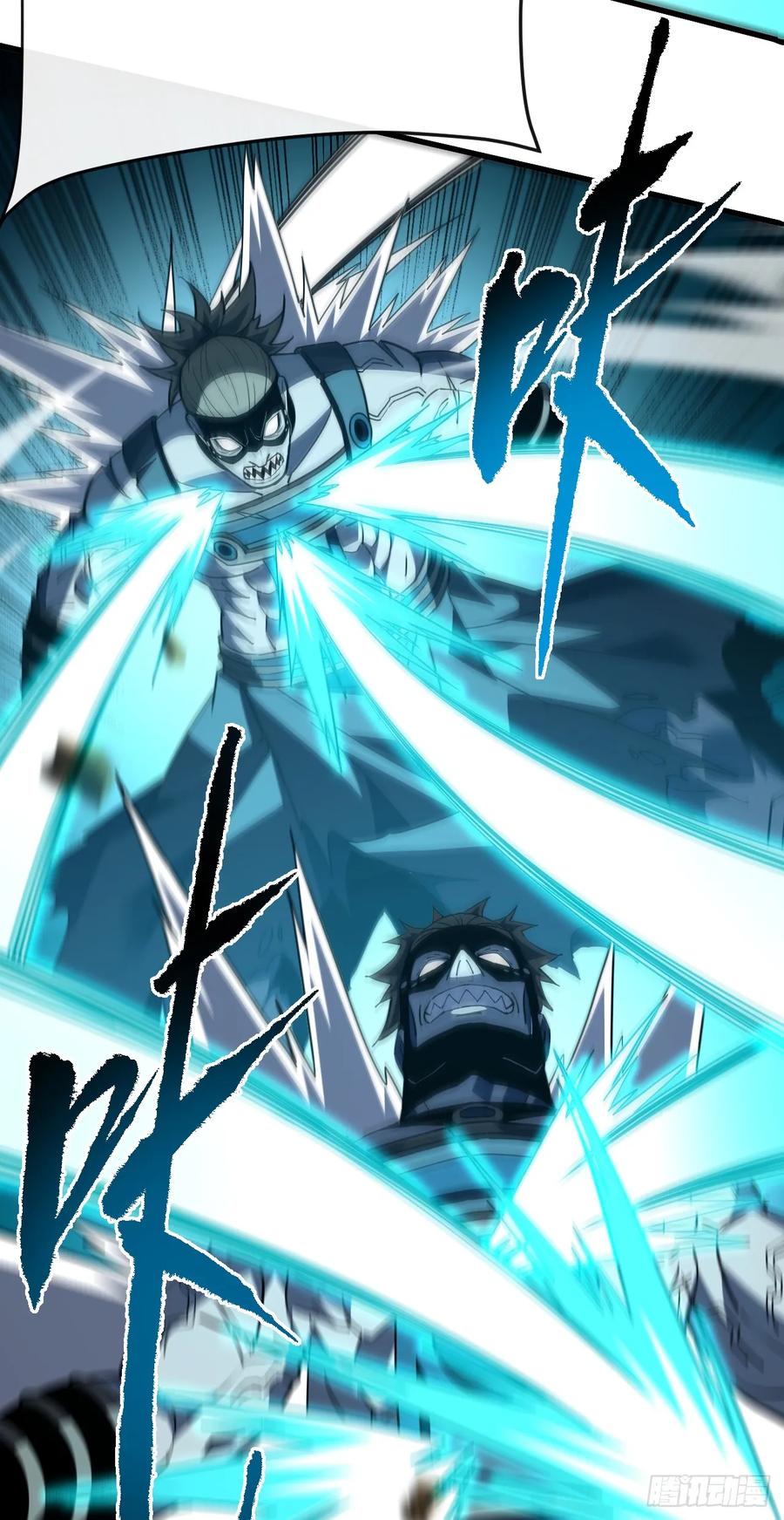 《命轮之主！当异变降临人间》第139话 我看你能撑多久！ 第59页