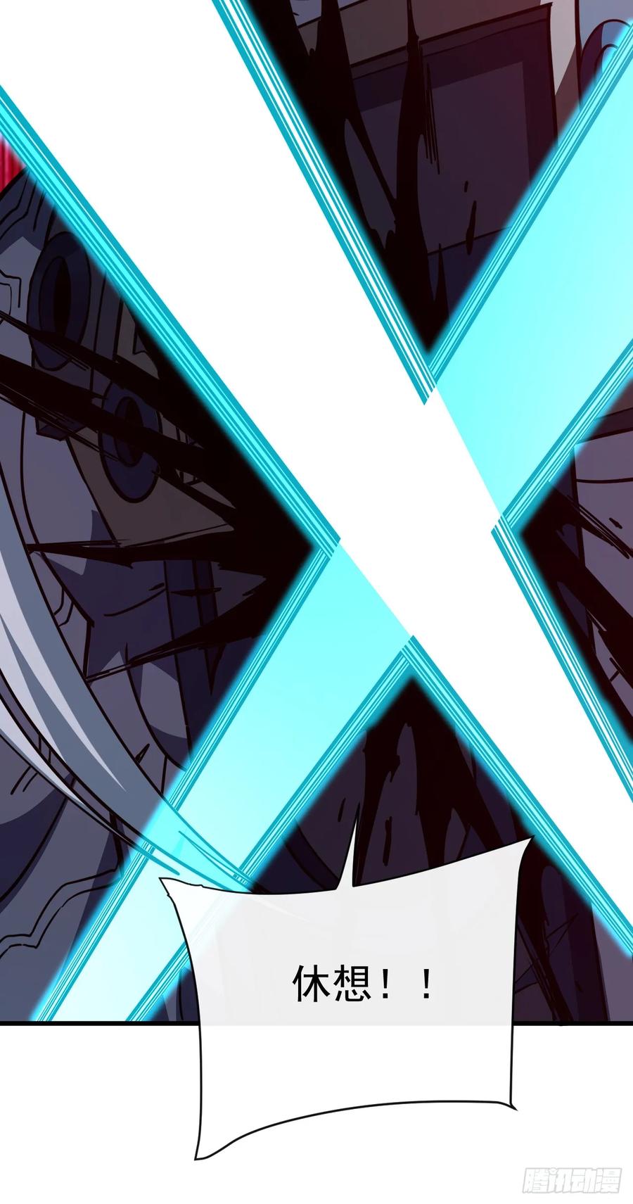 《命轮之主！当异变降临人间》第139话 我看你能撑多久！ 第51页